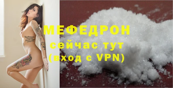 MDMA Богданович