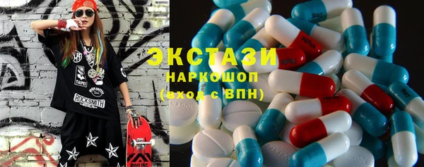 MDMA Богданович