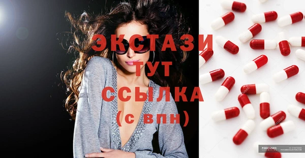 MDMA Богданович