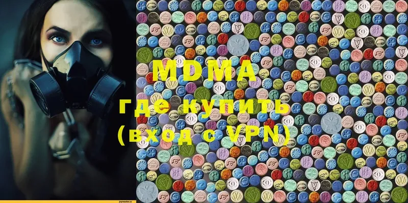 MDMA crystal  Барыш 