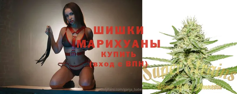 ссылка на мегу вход  Барыш  Бошки марихуана SATIVA & INDICA 